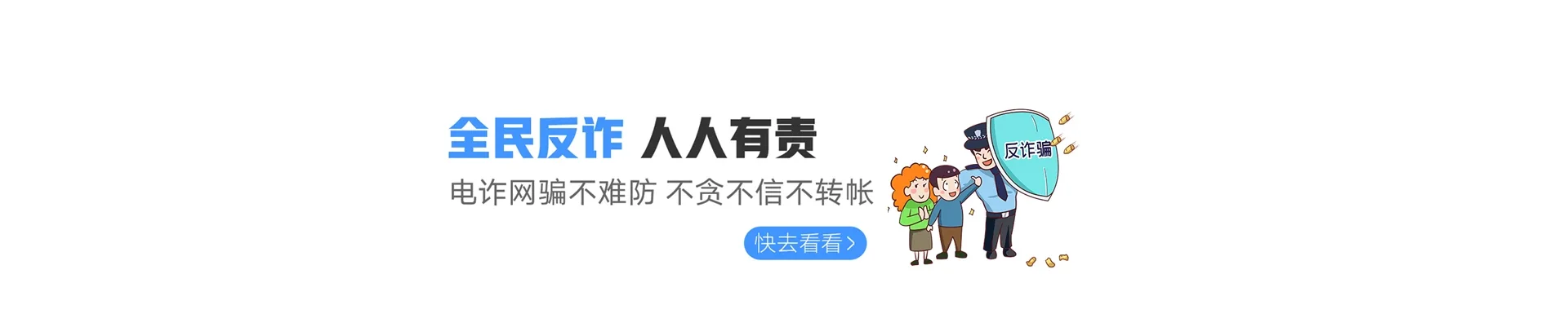 达尔罕茂明安联合旗联通宽带